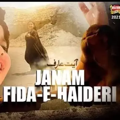  Jaanam Fida e Haideri