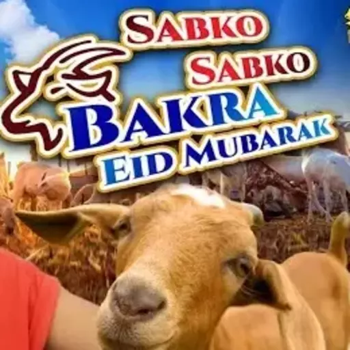 Sabko Sabko Bakra Eid Mubarak 