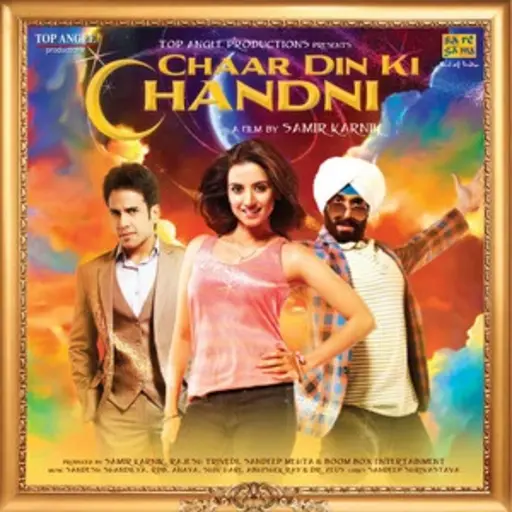 Chandni O Meri Chandni 